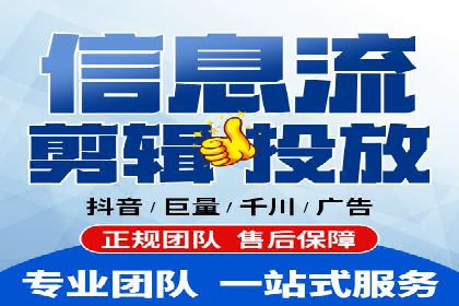 抖音广告案例：信息流广告的转化之道